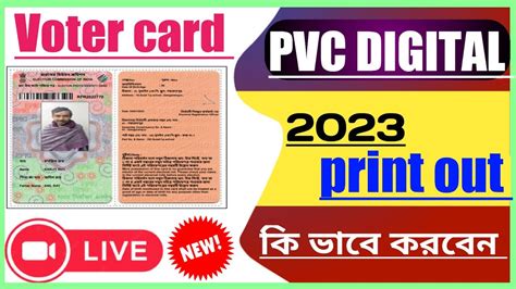 smart card election commission|election card print online.